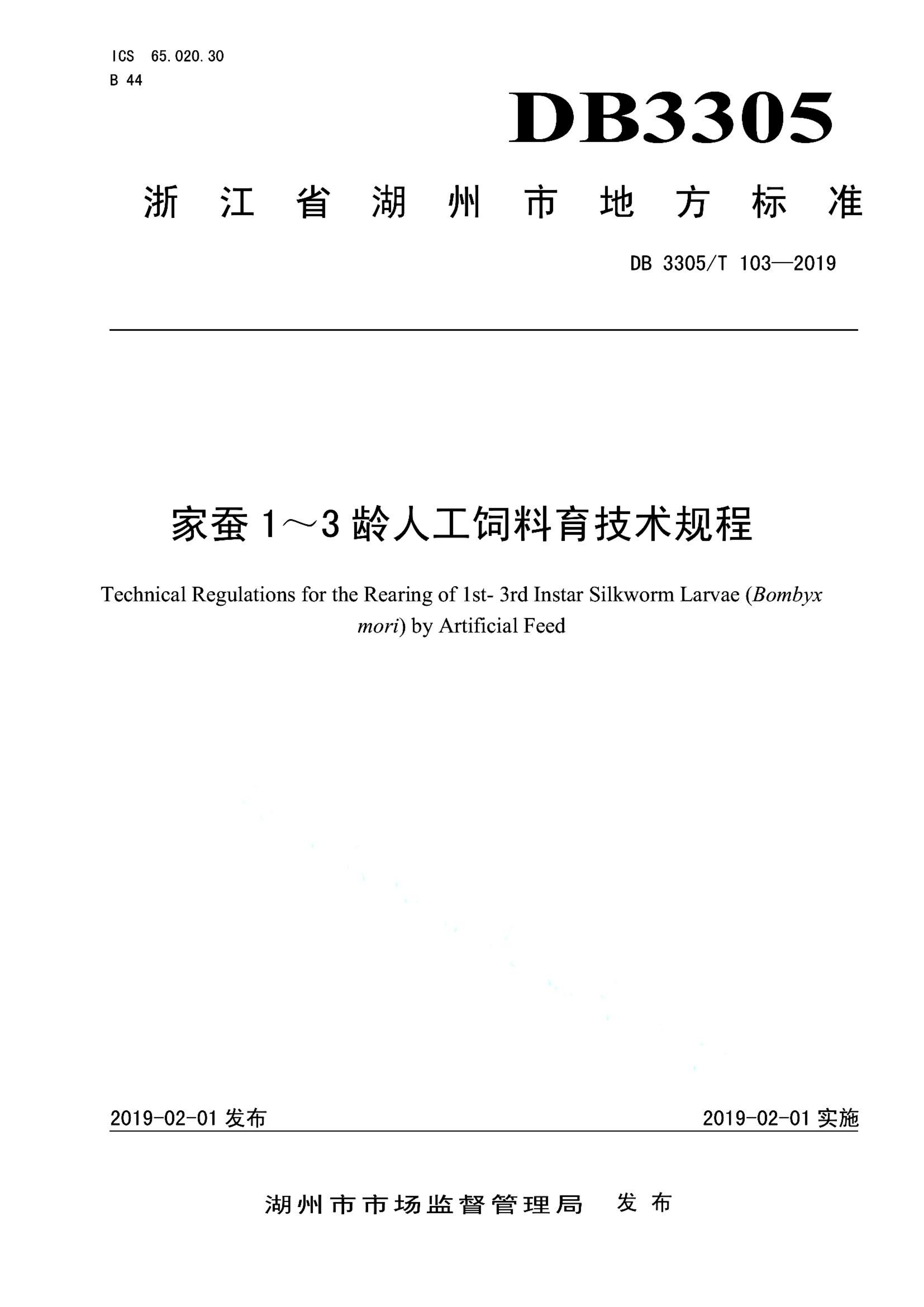 资源详情图